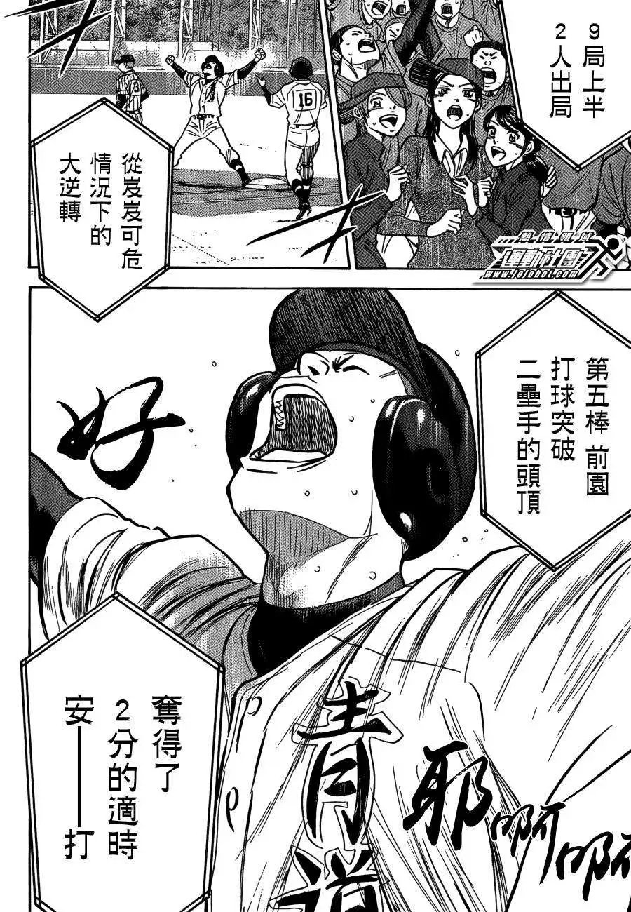 第407回