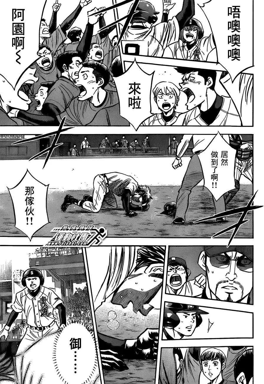 第407回
