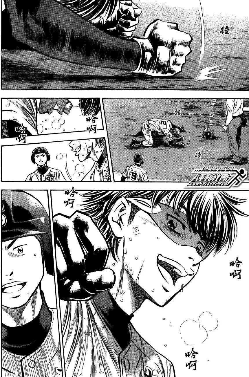 第407回