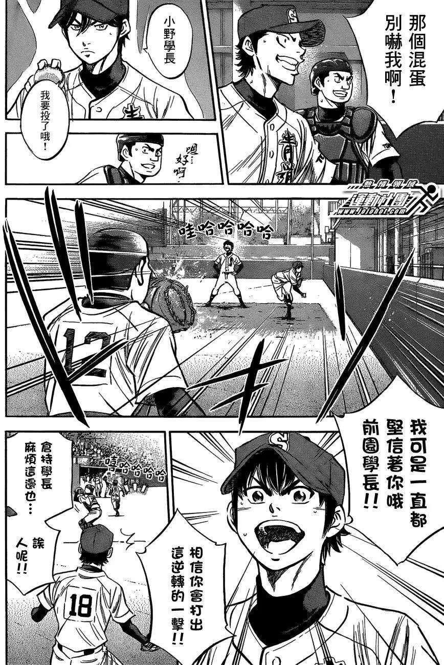 第407回