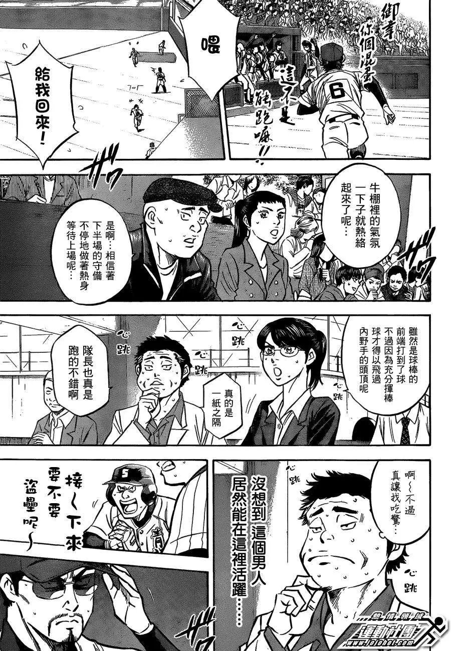 第407回
