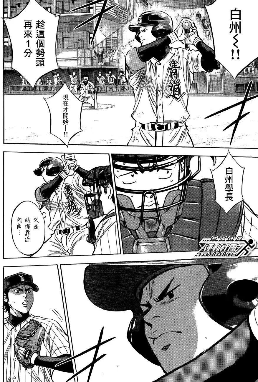 第407回