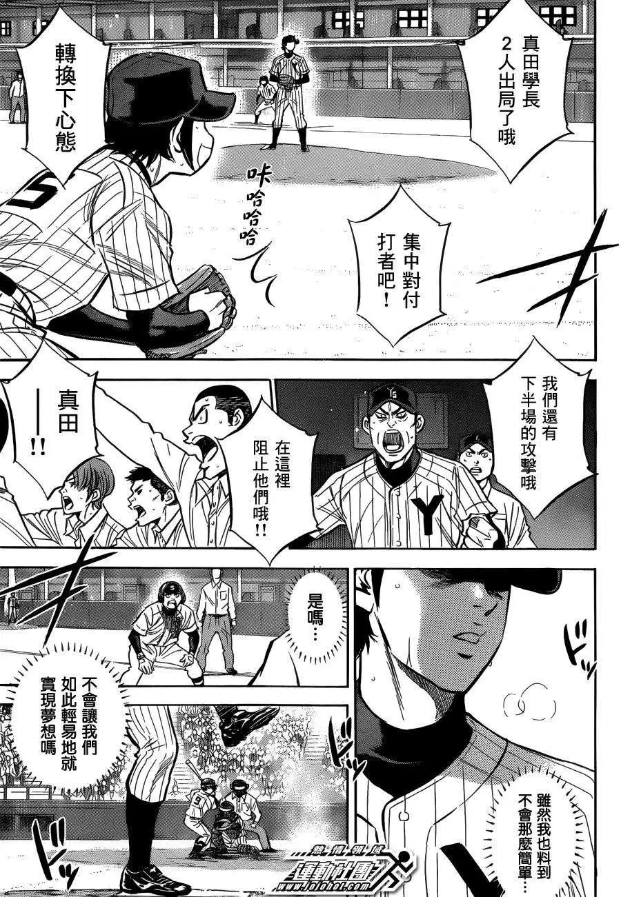 第407回