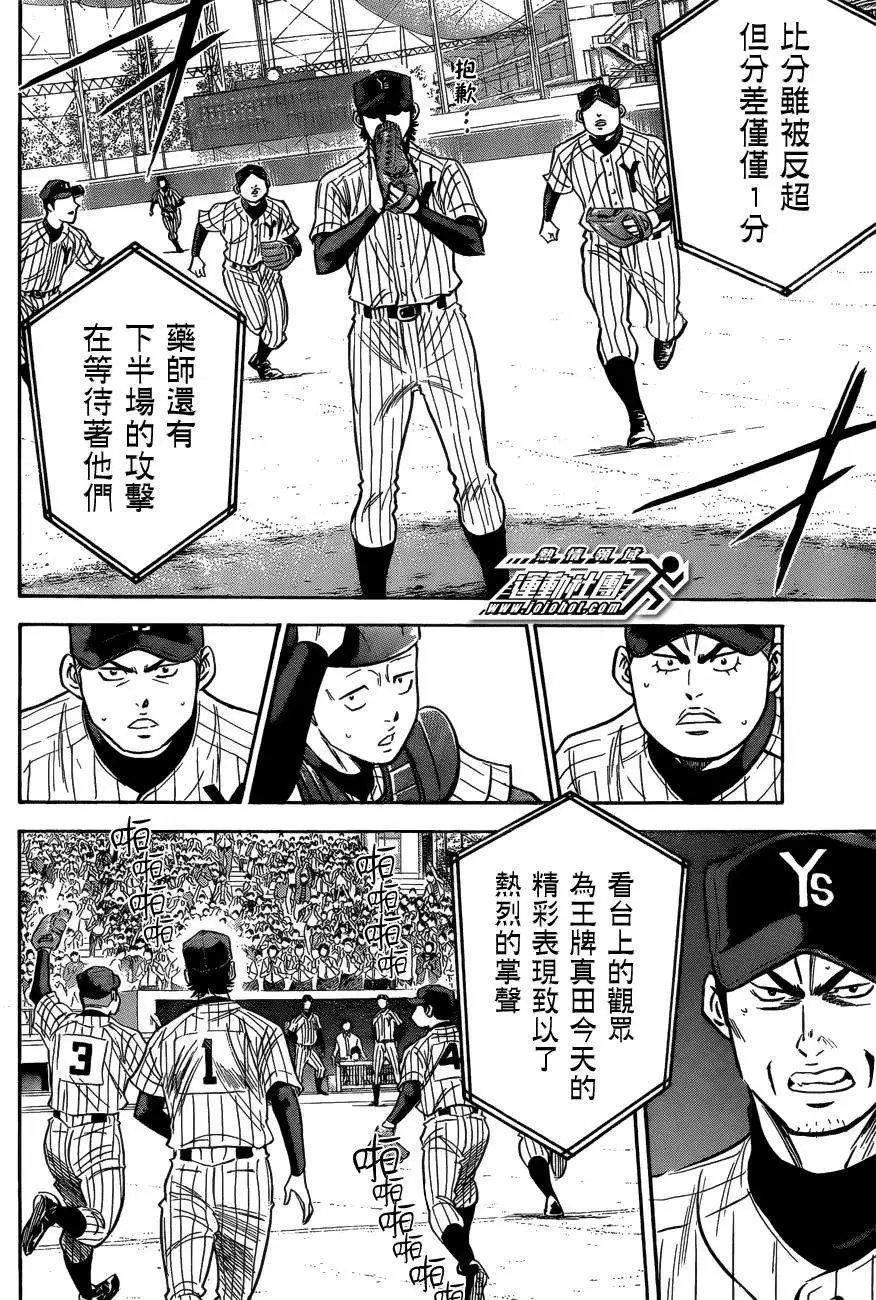 第407回