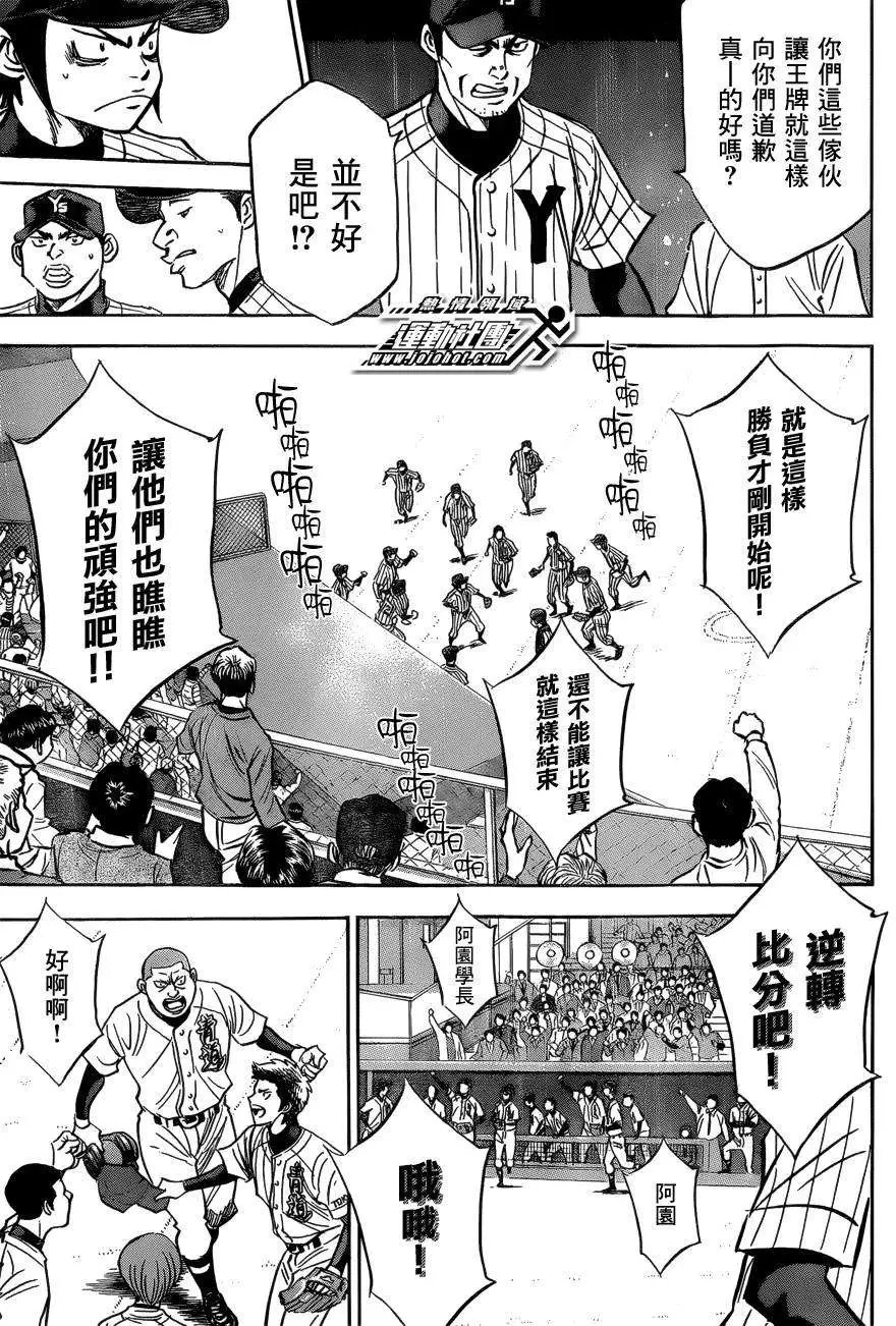 第407回