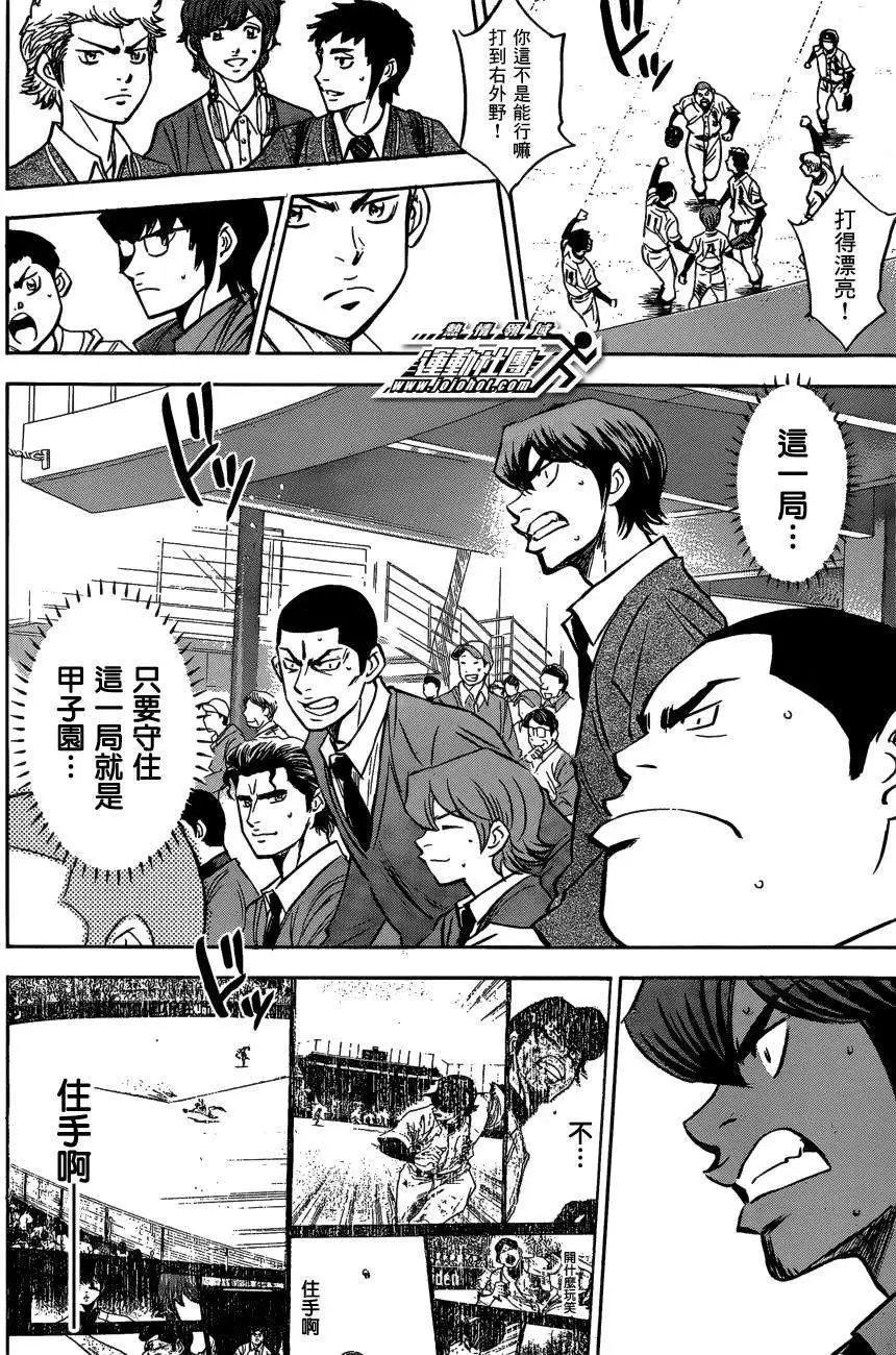 第407回