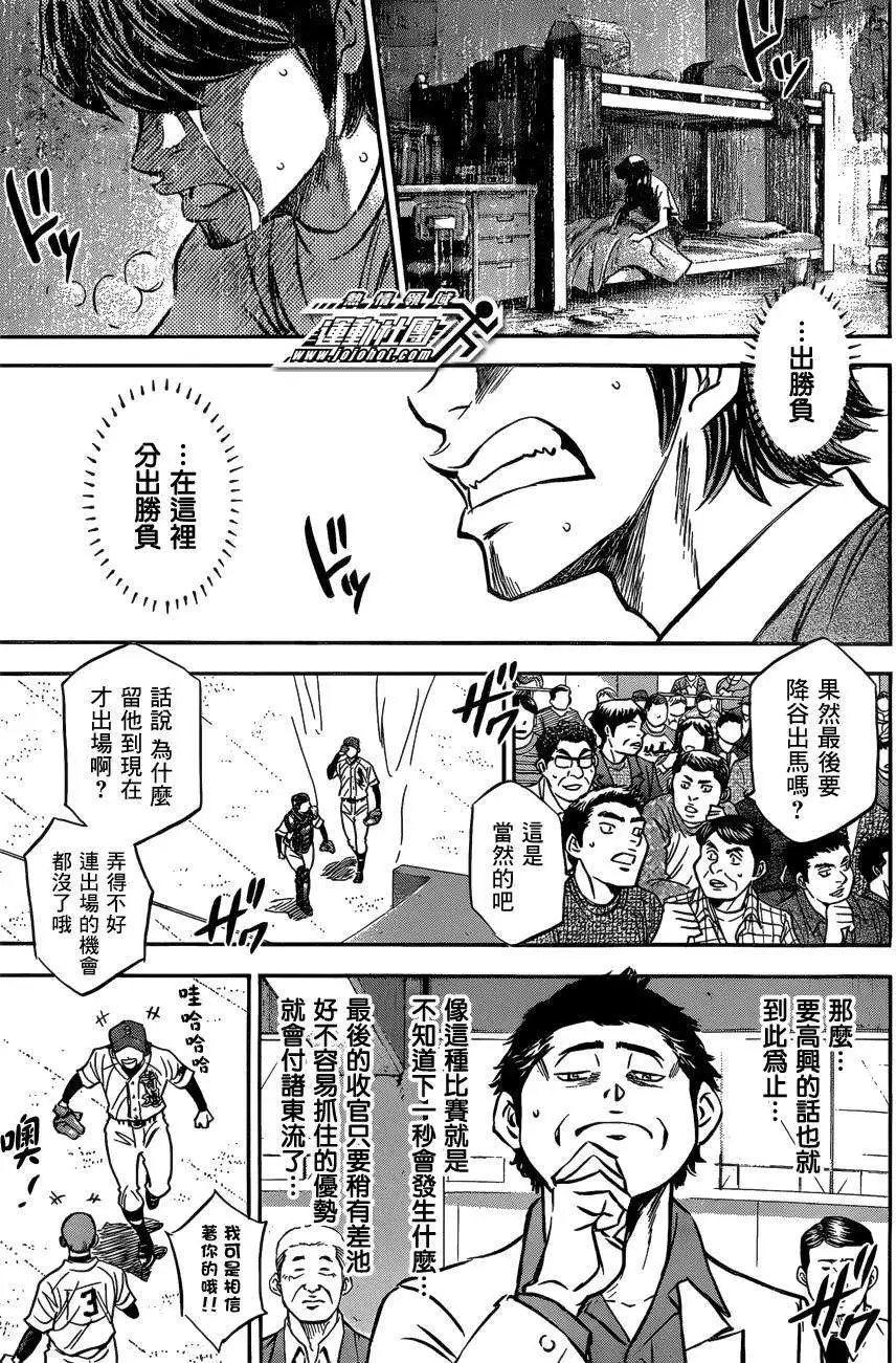第407回