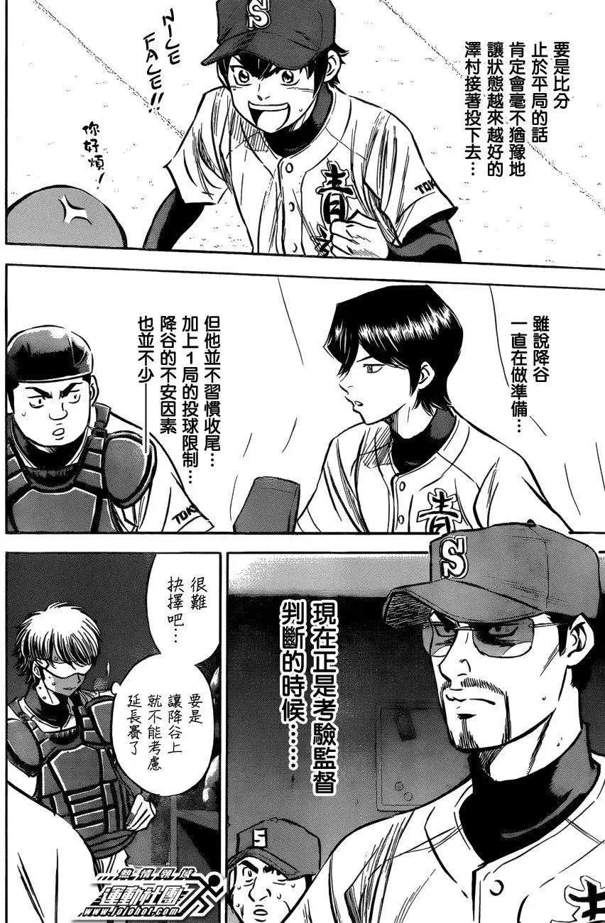 第407回
