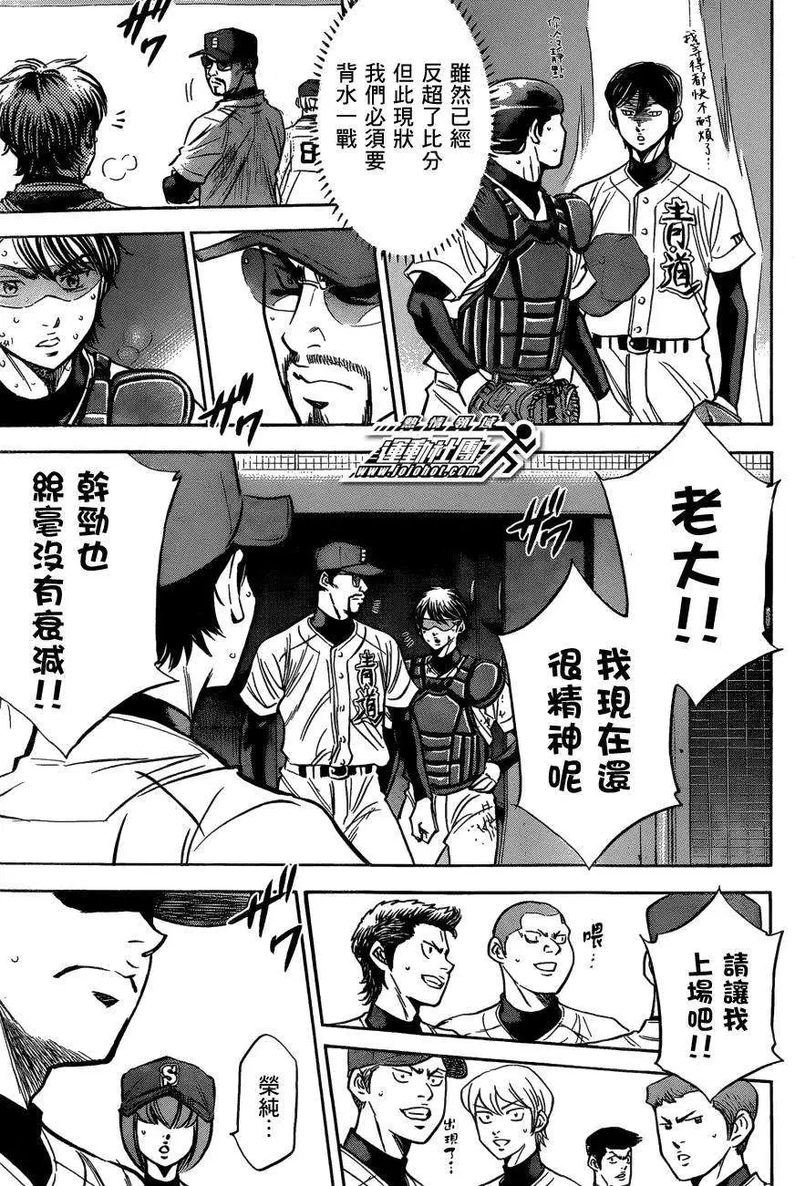 第407回