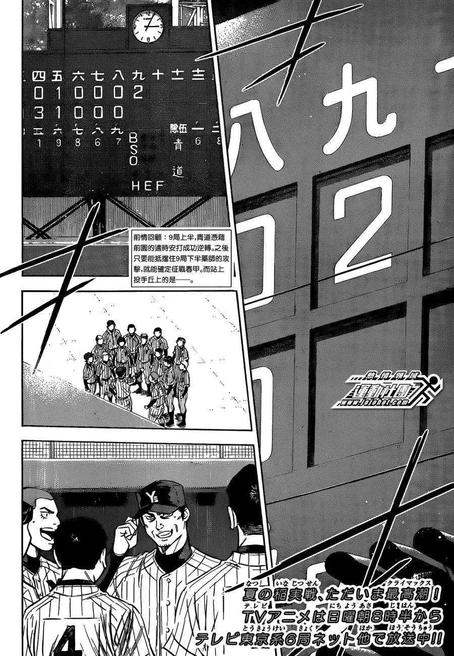 第408回