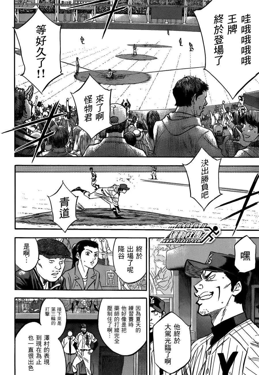 第408回