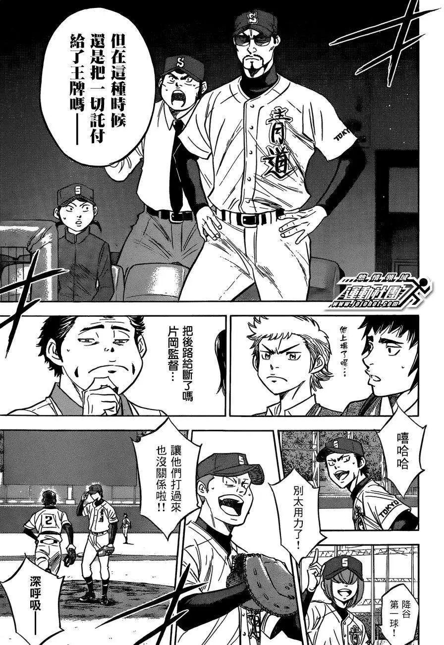 第408回