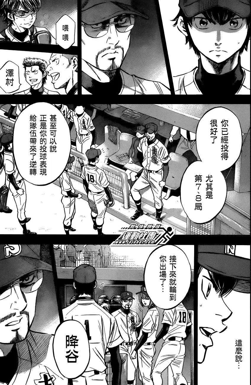 第408回