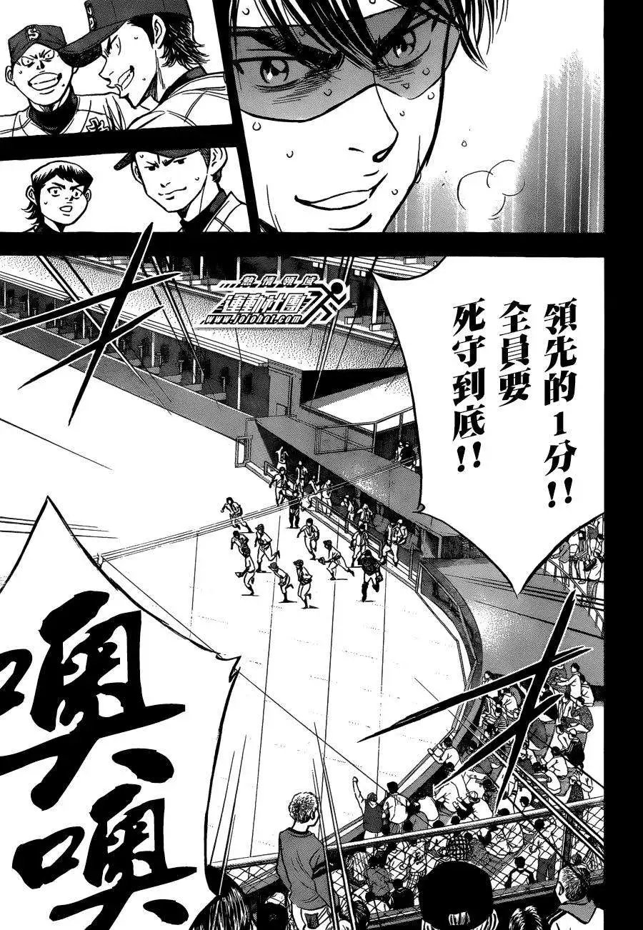 第408回