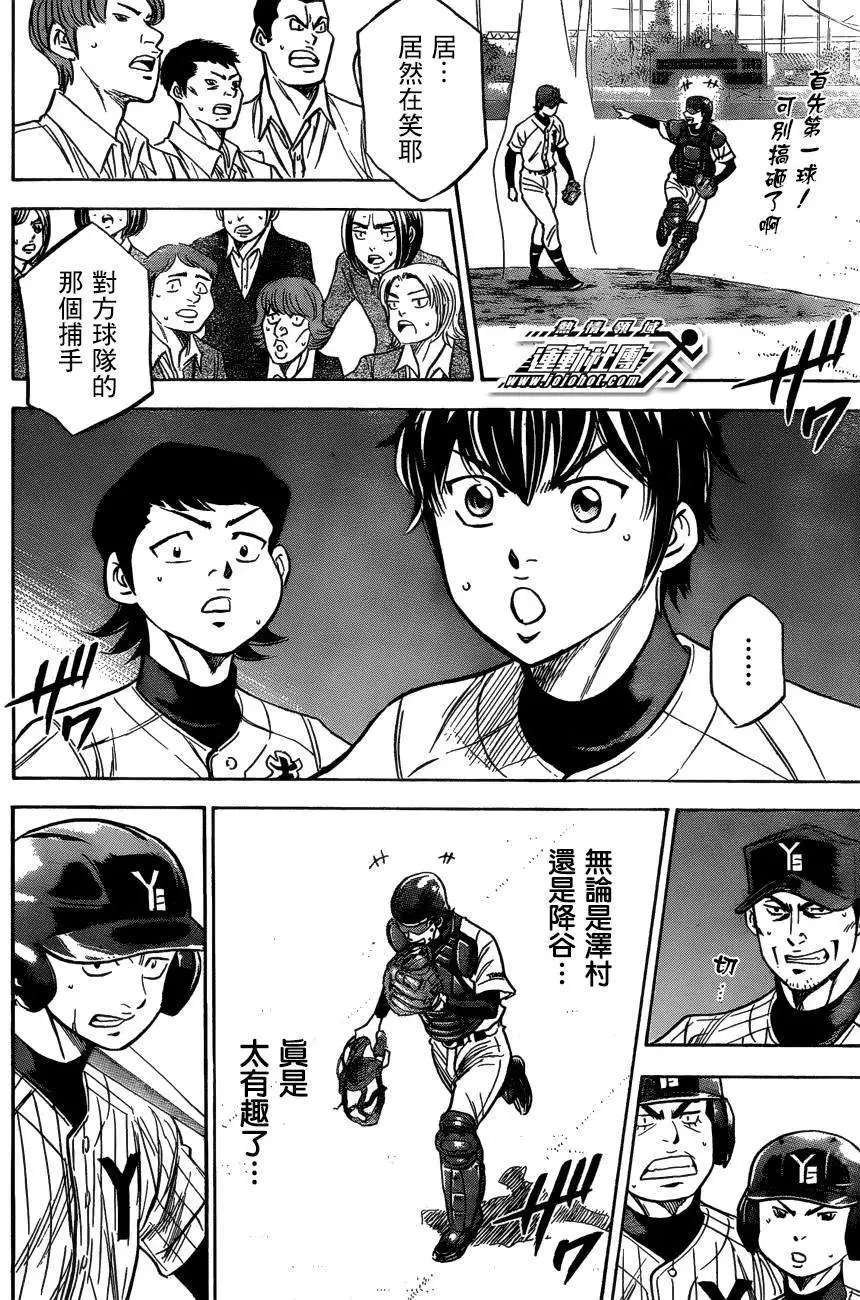 第408回