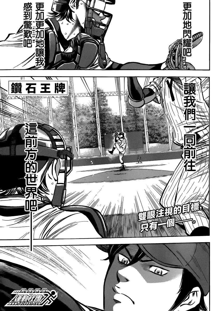 第409回