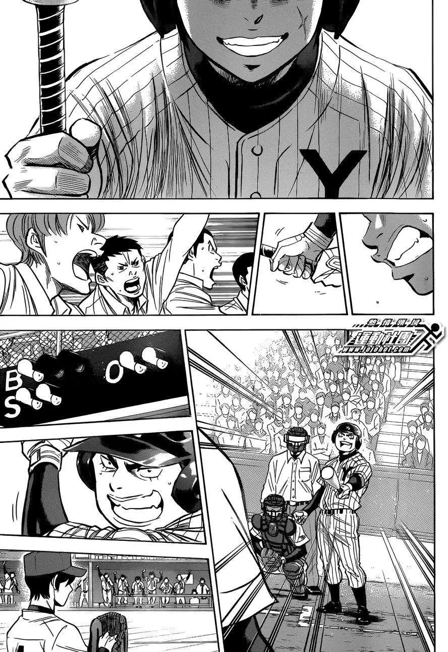 第409回
