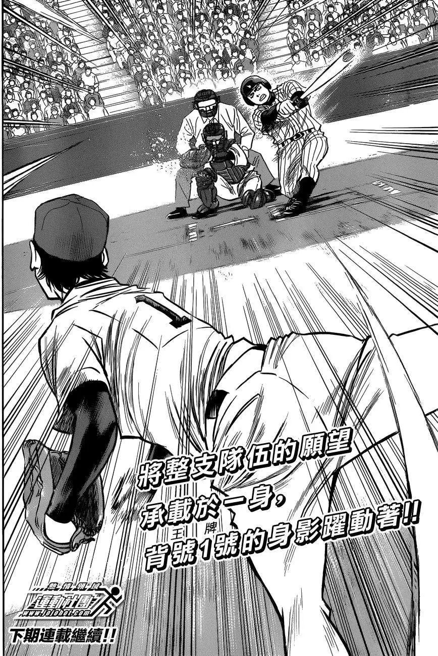 第409回
