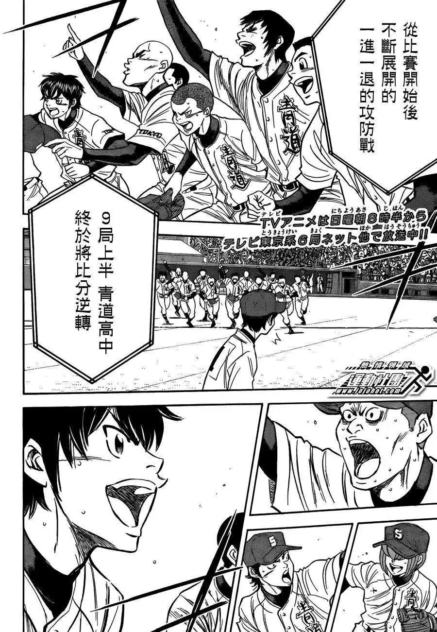 第410回