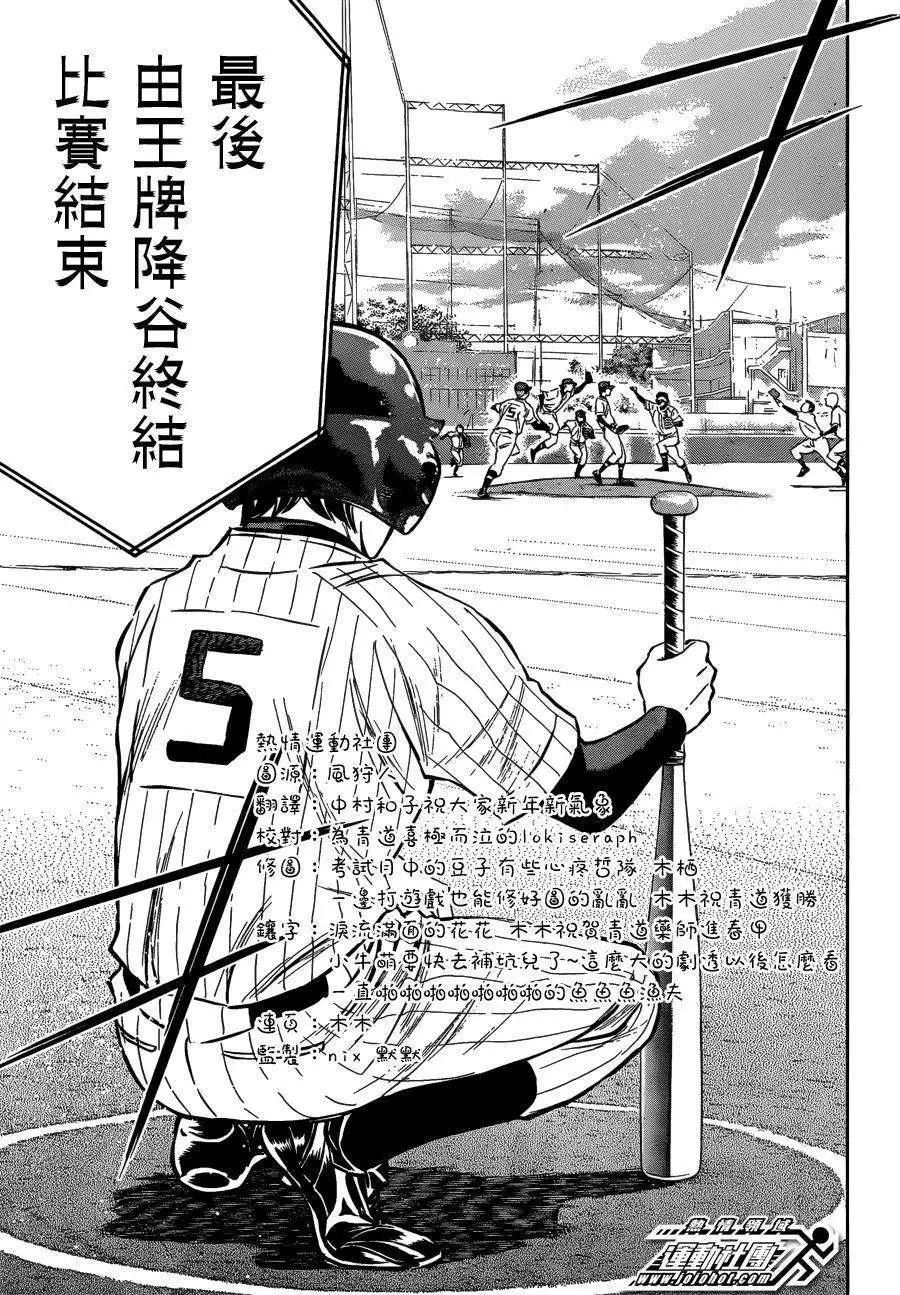 第410回
