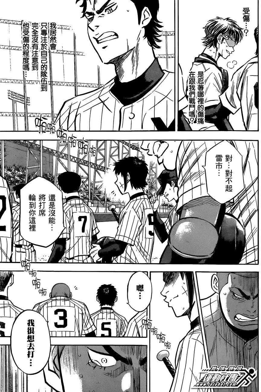 第410回