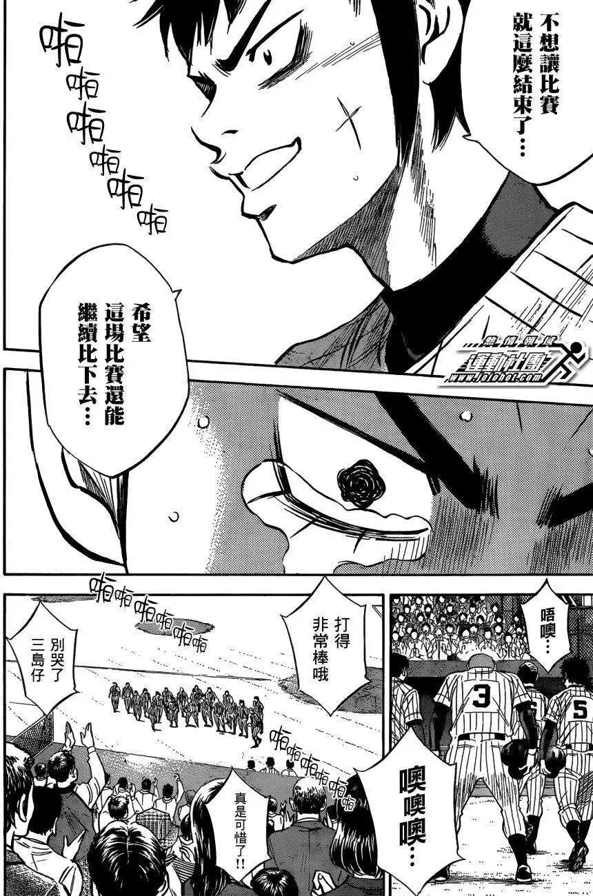 第410回