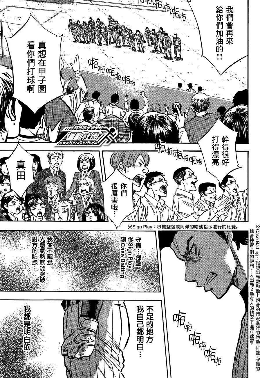 第410回
