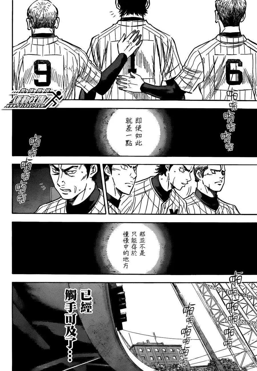 第410回