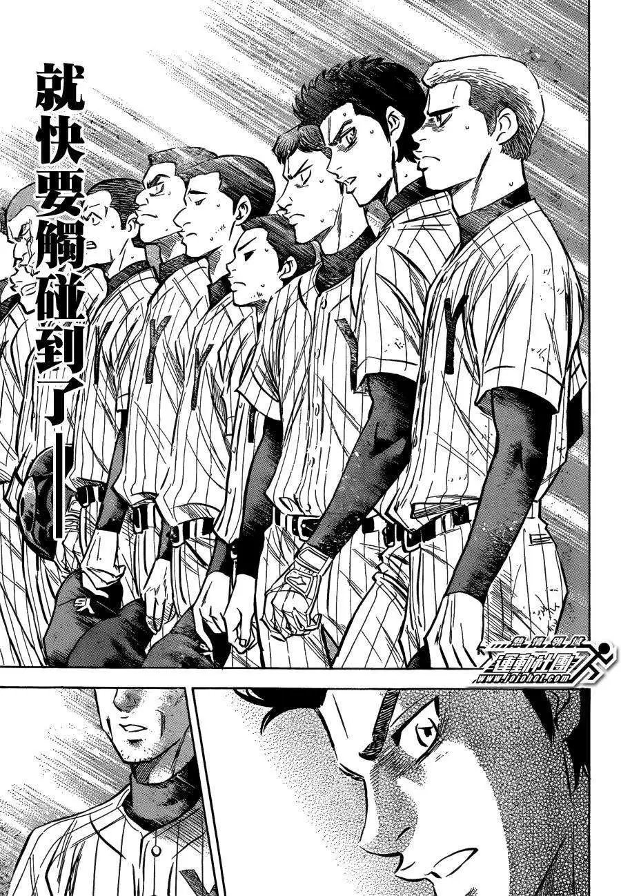 第410回