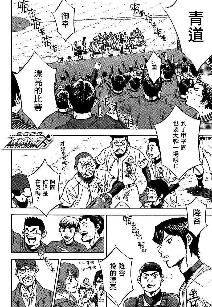 第410回