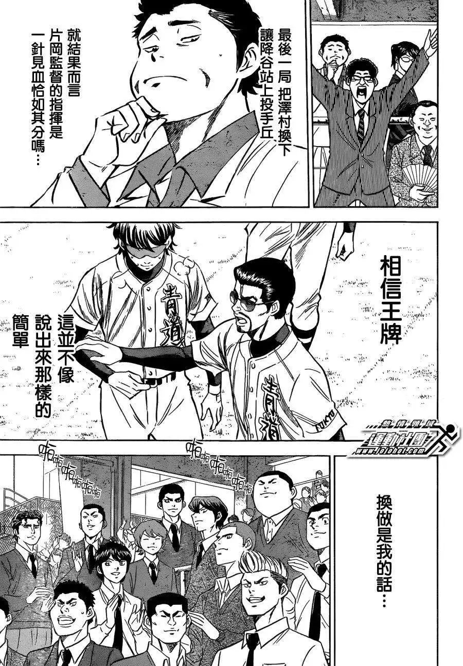 第410回