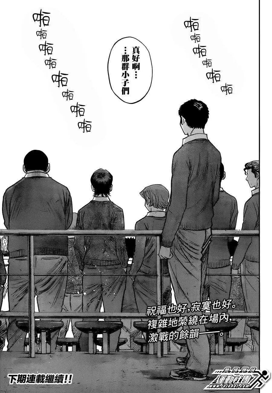 第410回