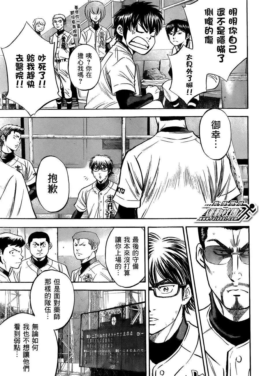 第411回