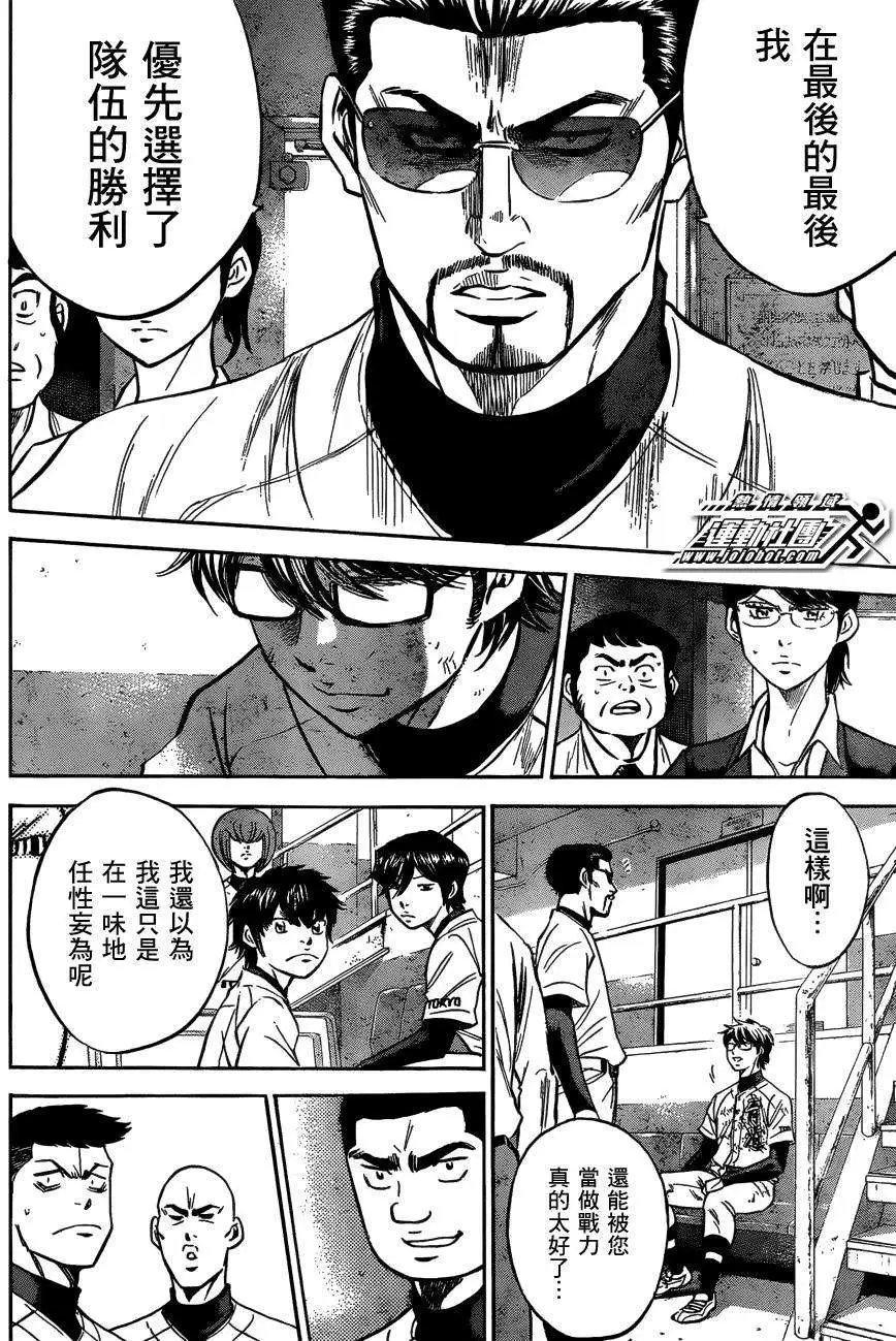 第411回