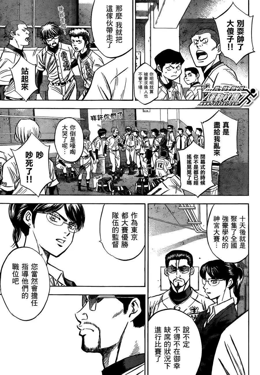 第411回