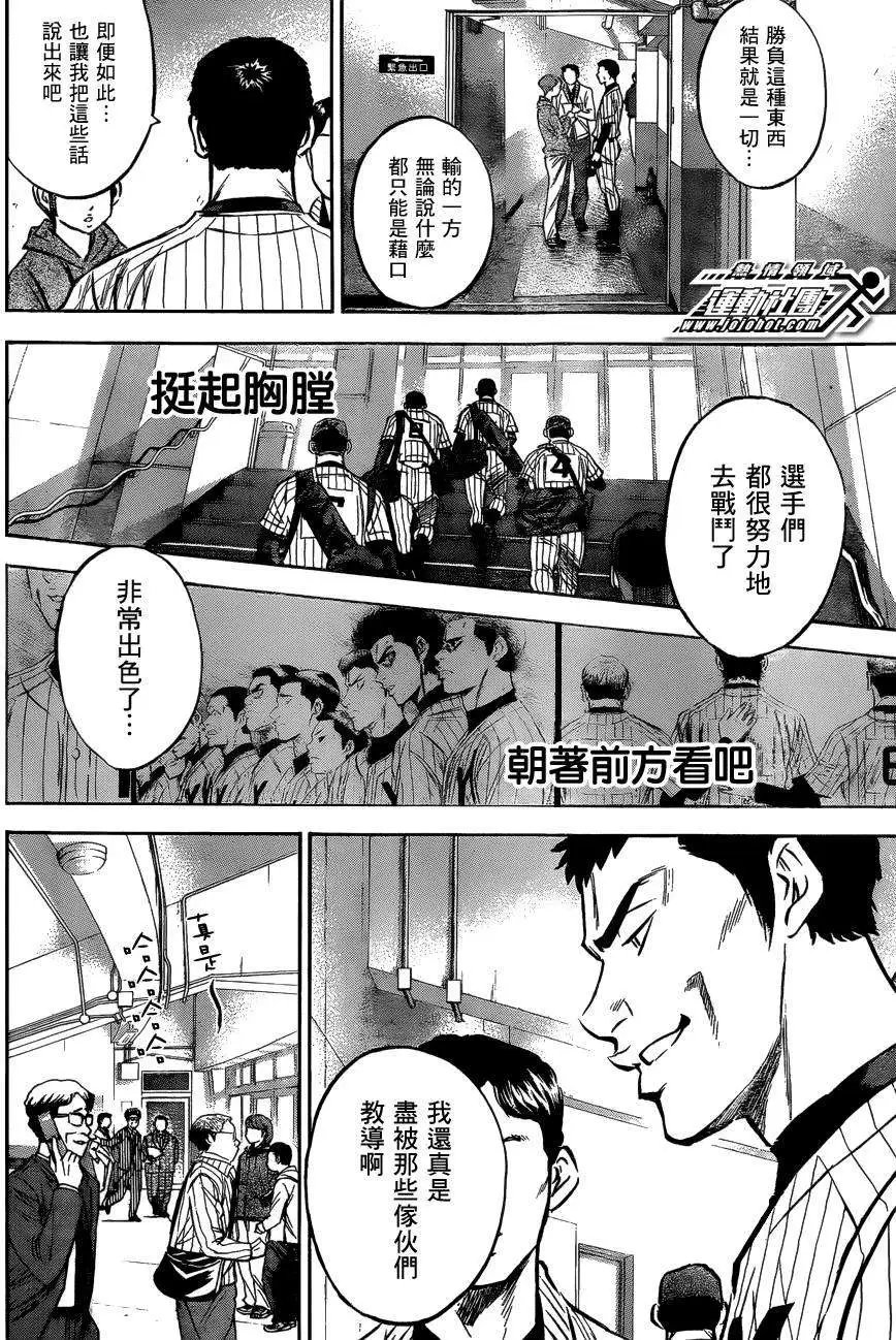第411回