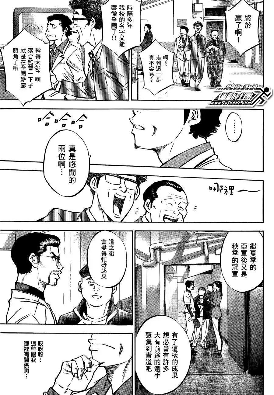 第411回