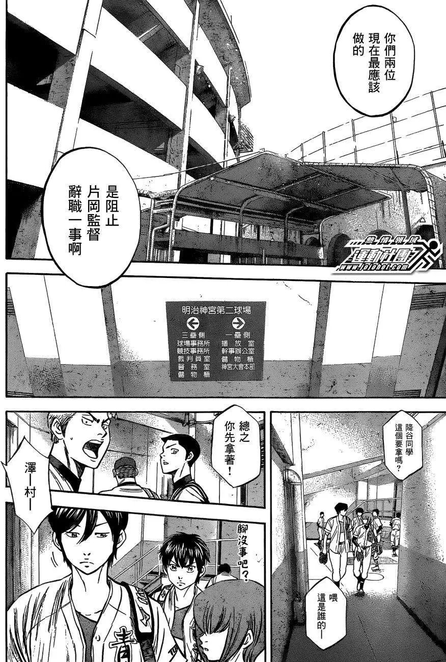 第411回