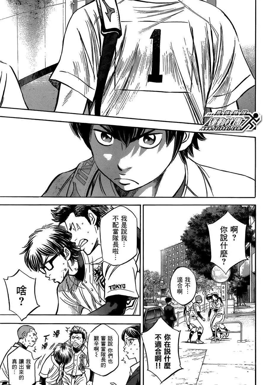 第411回