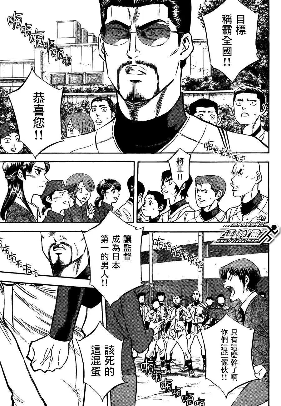 第411回