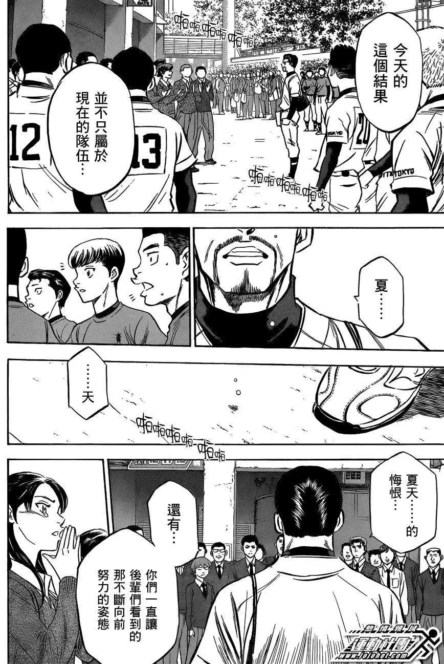 第411回