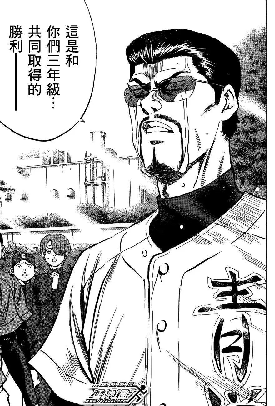 第411回