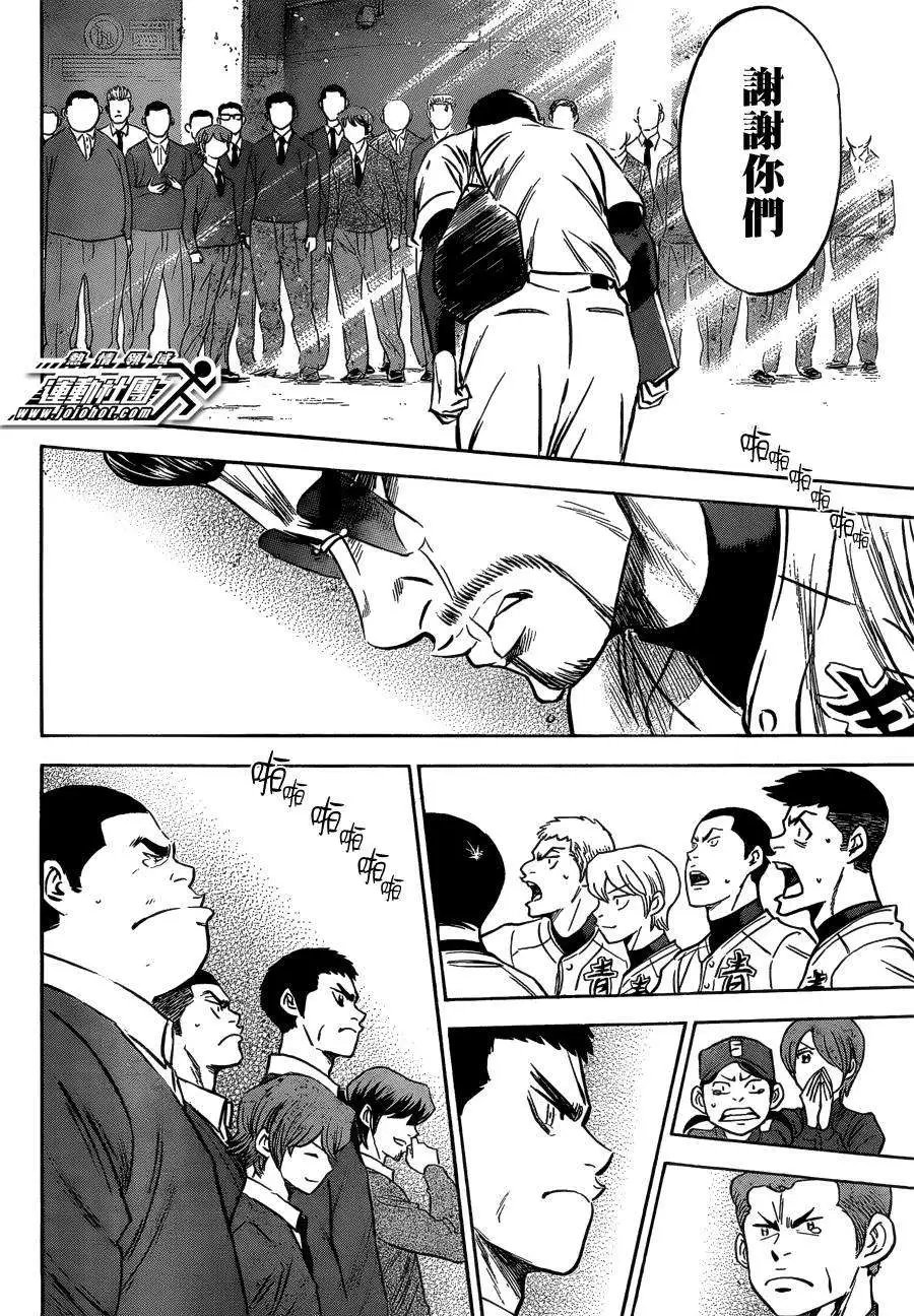 第411回