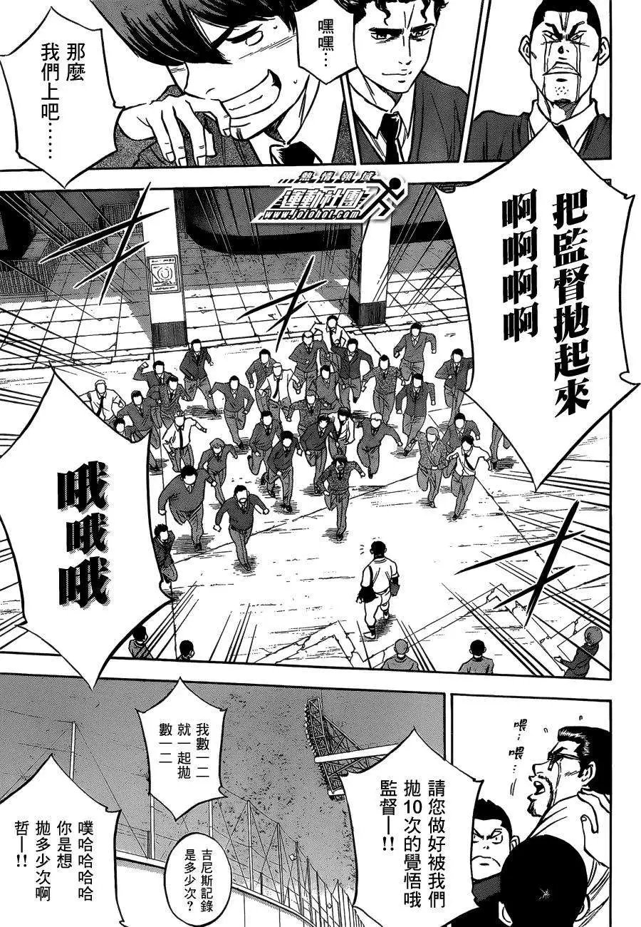 第411回