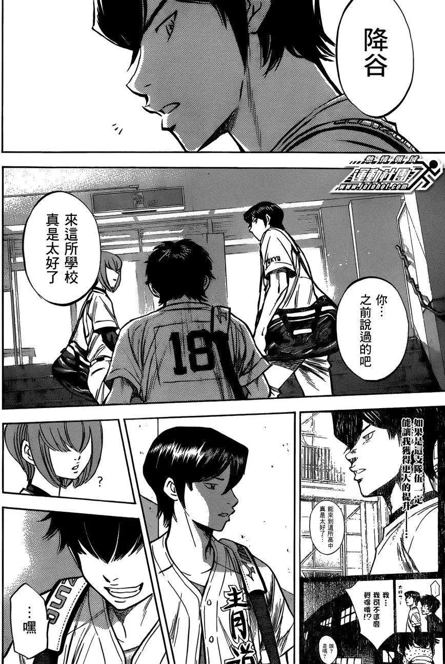 第411回