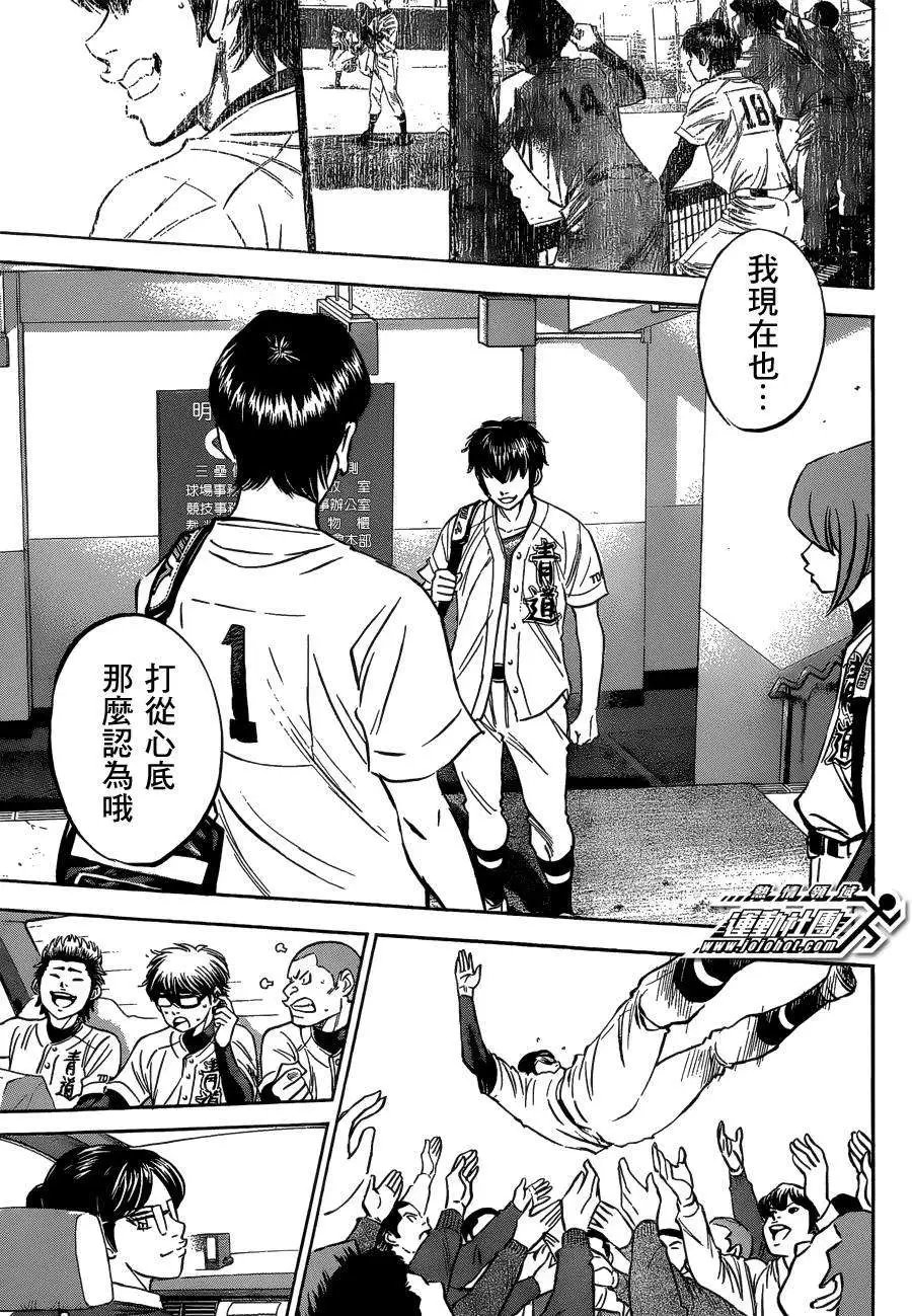 第411回