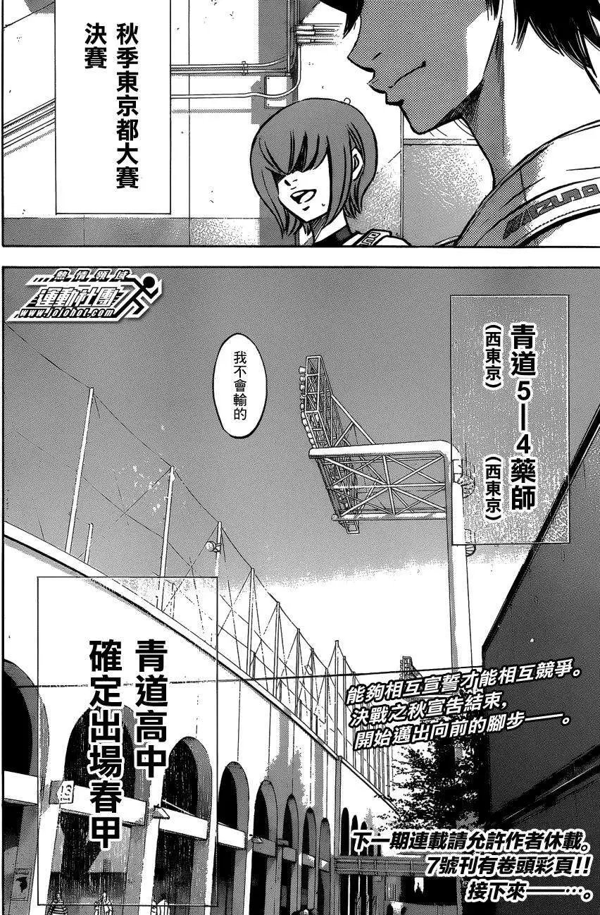 第411回