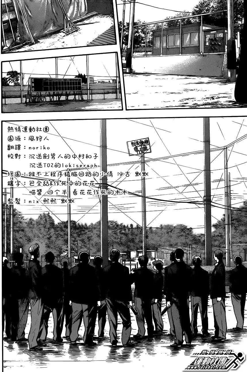 第412回