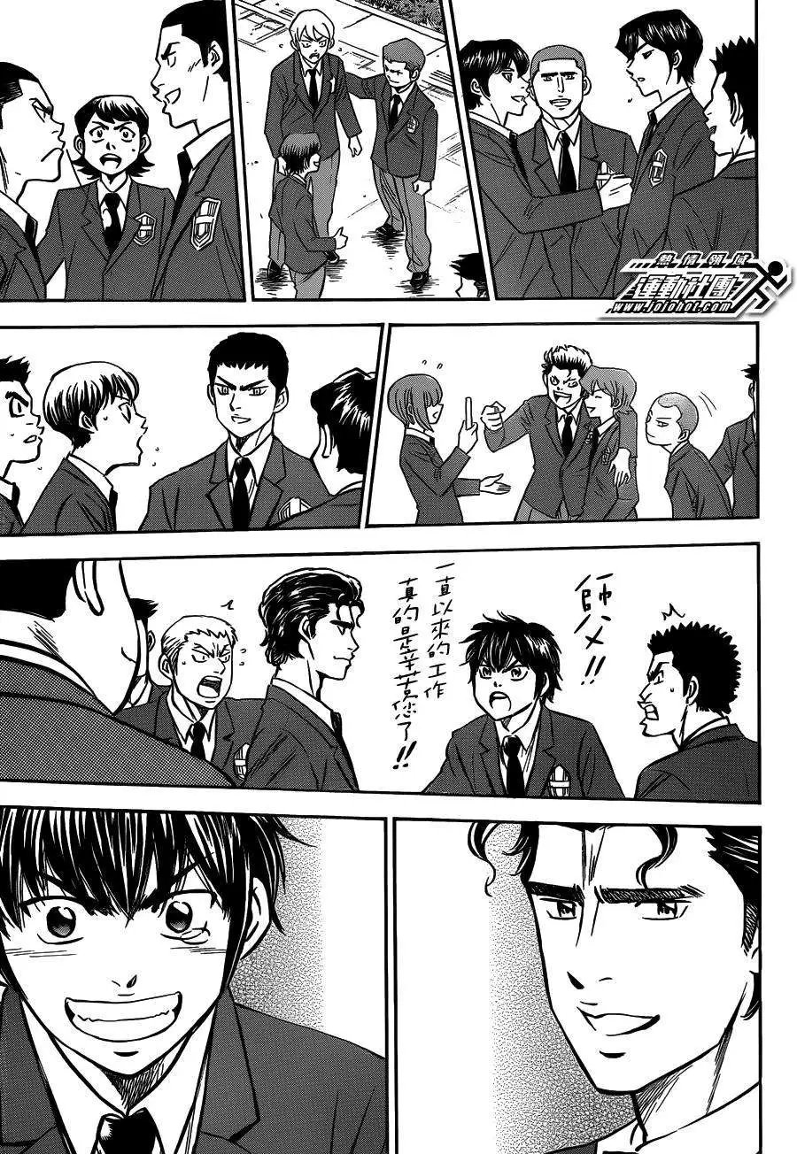 第412回