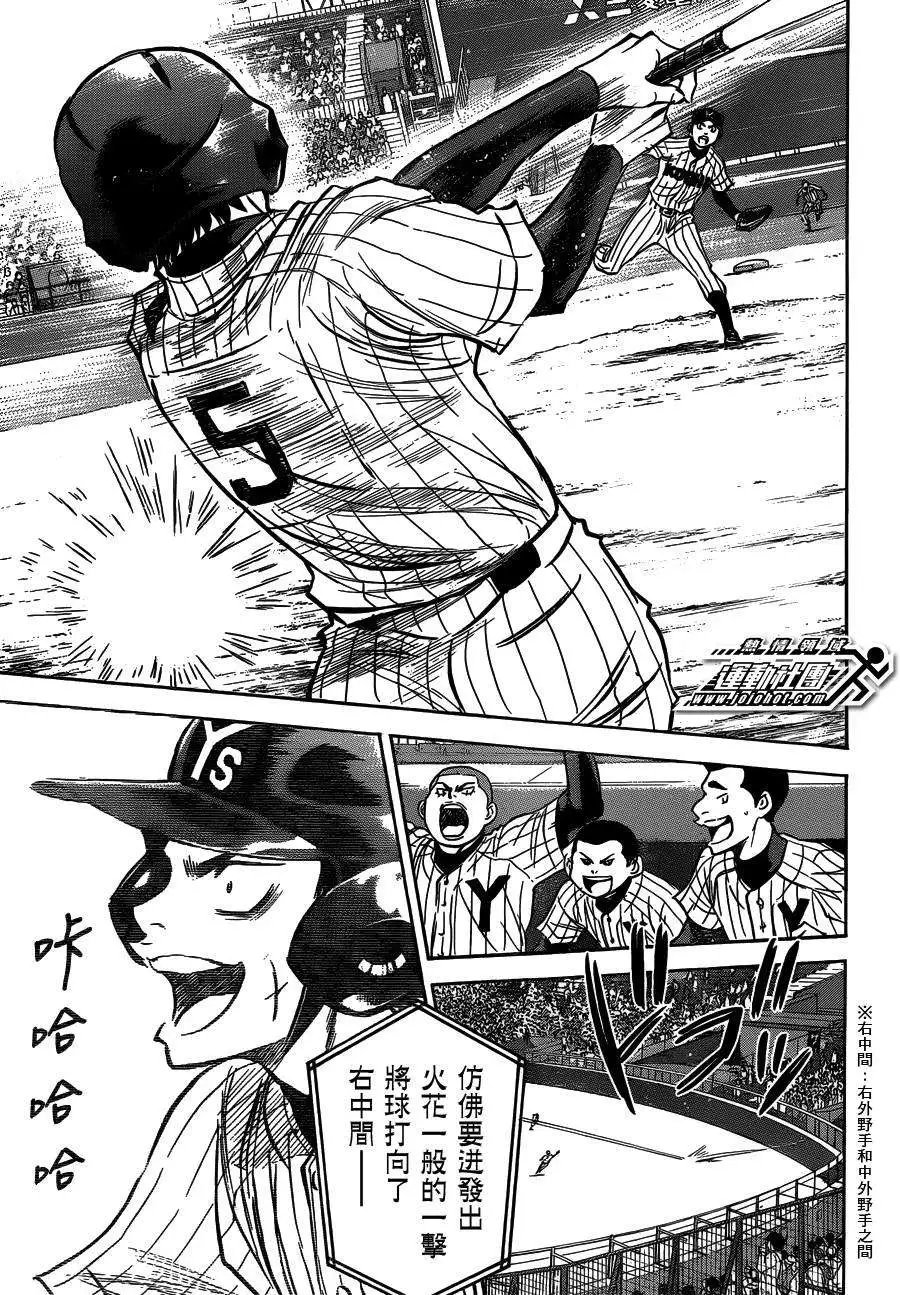 第412回